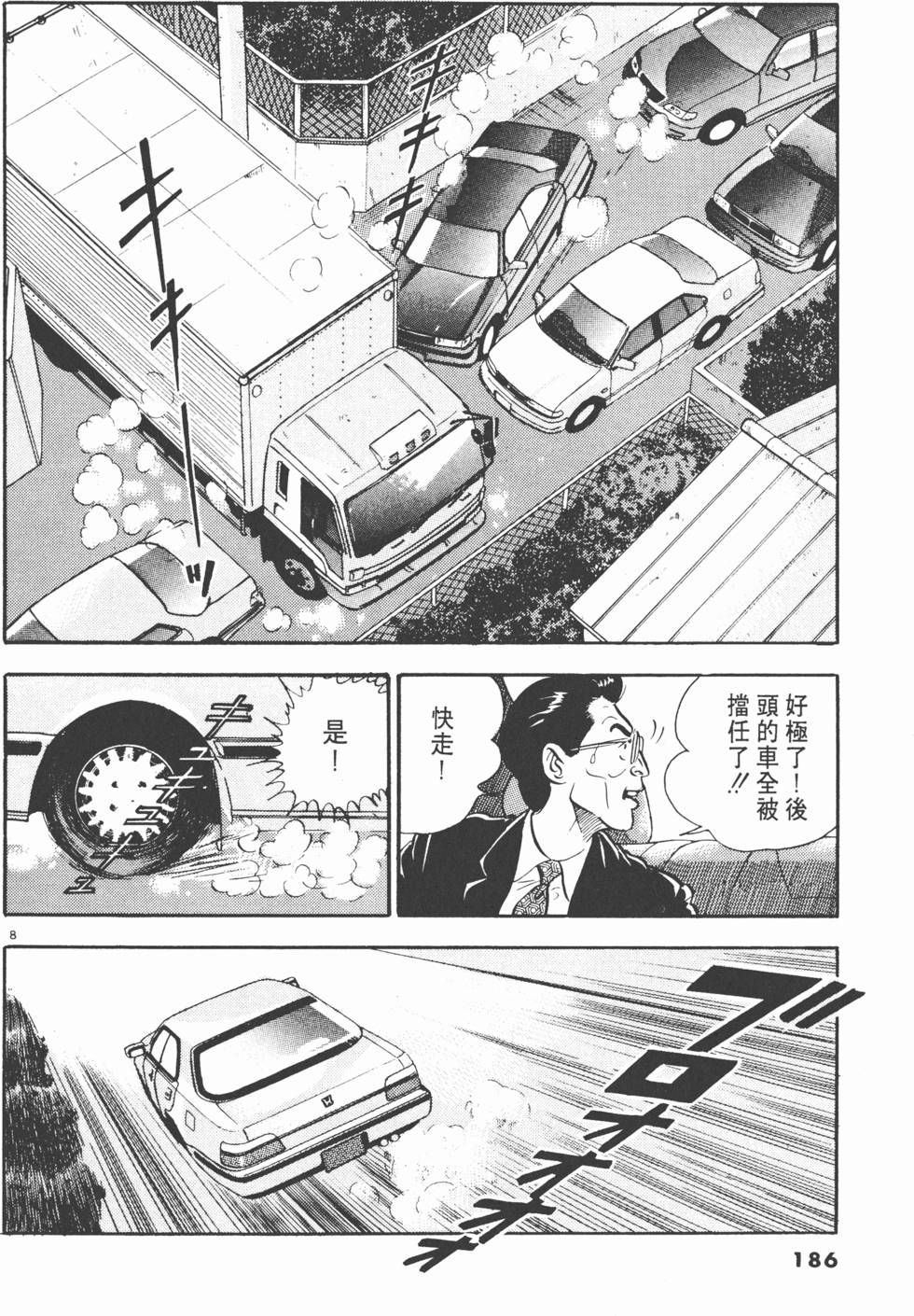 第184页