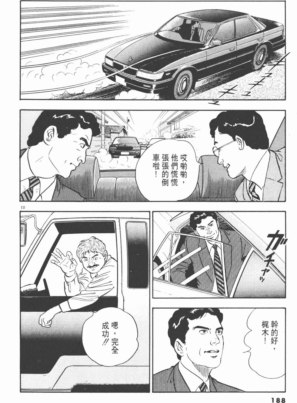 第186页
