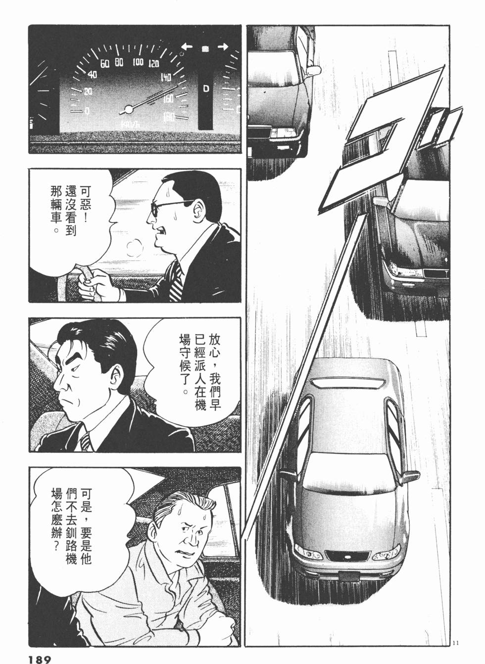 第187页