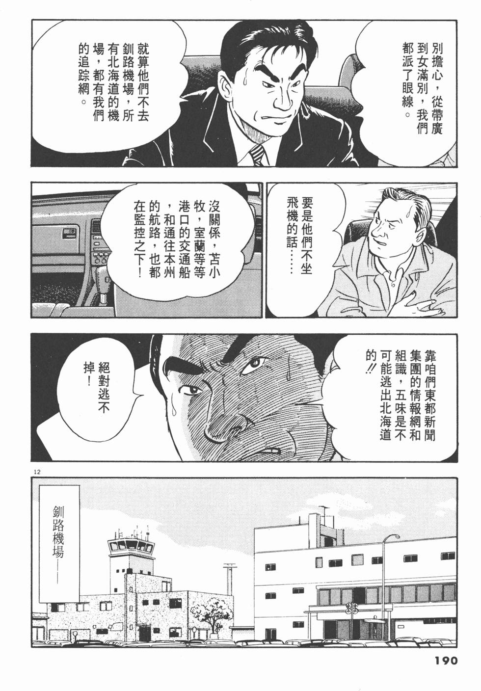 第188页