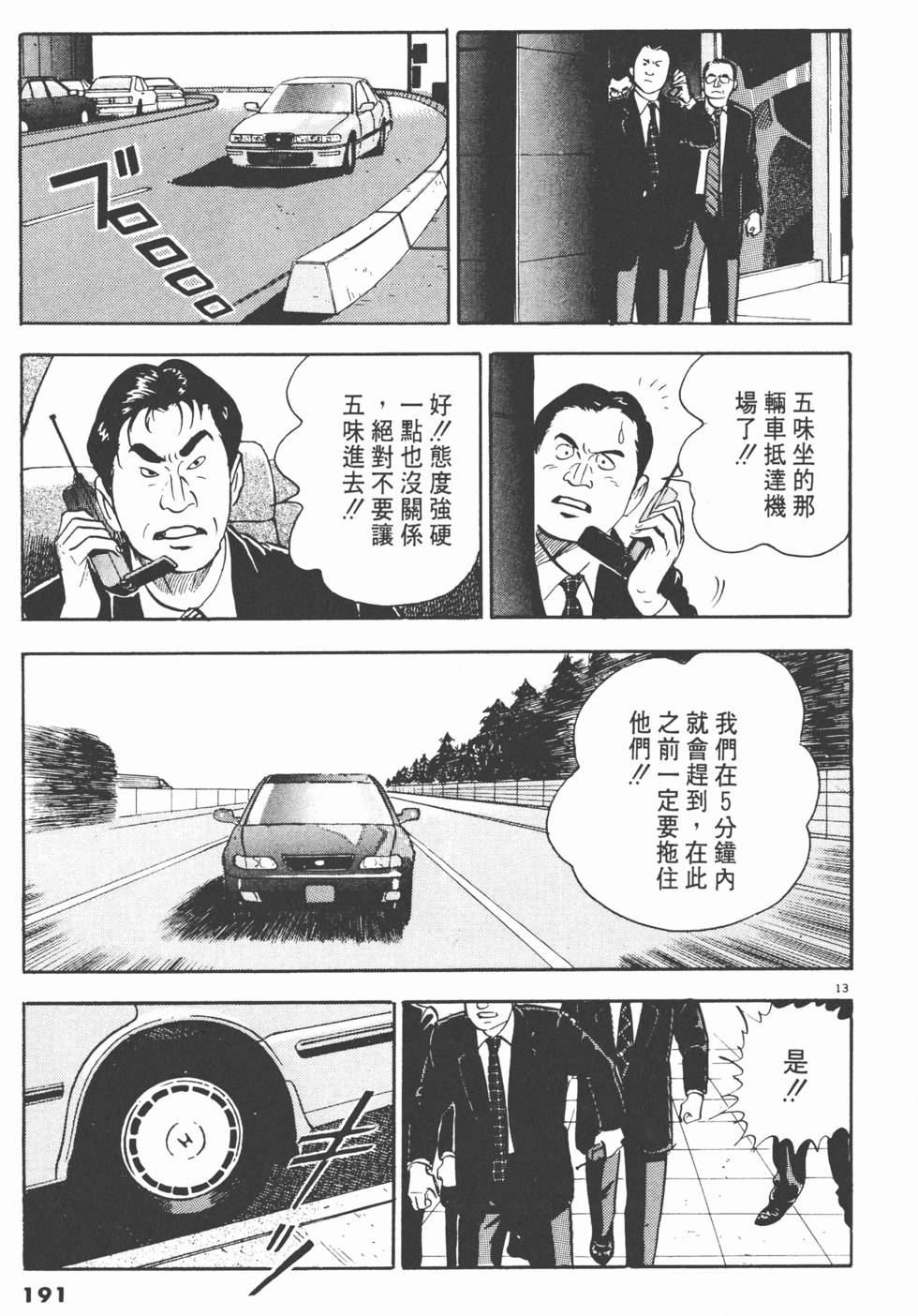 第189页
