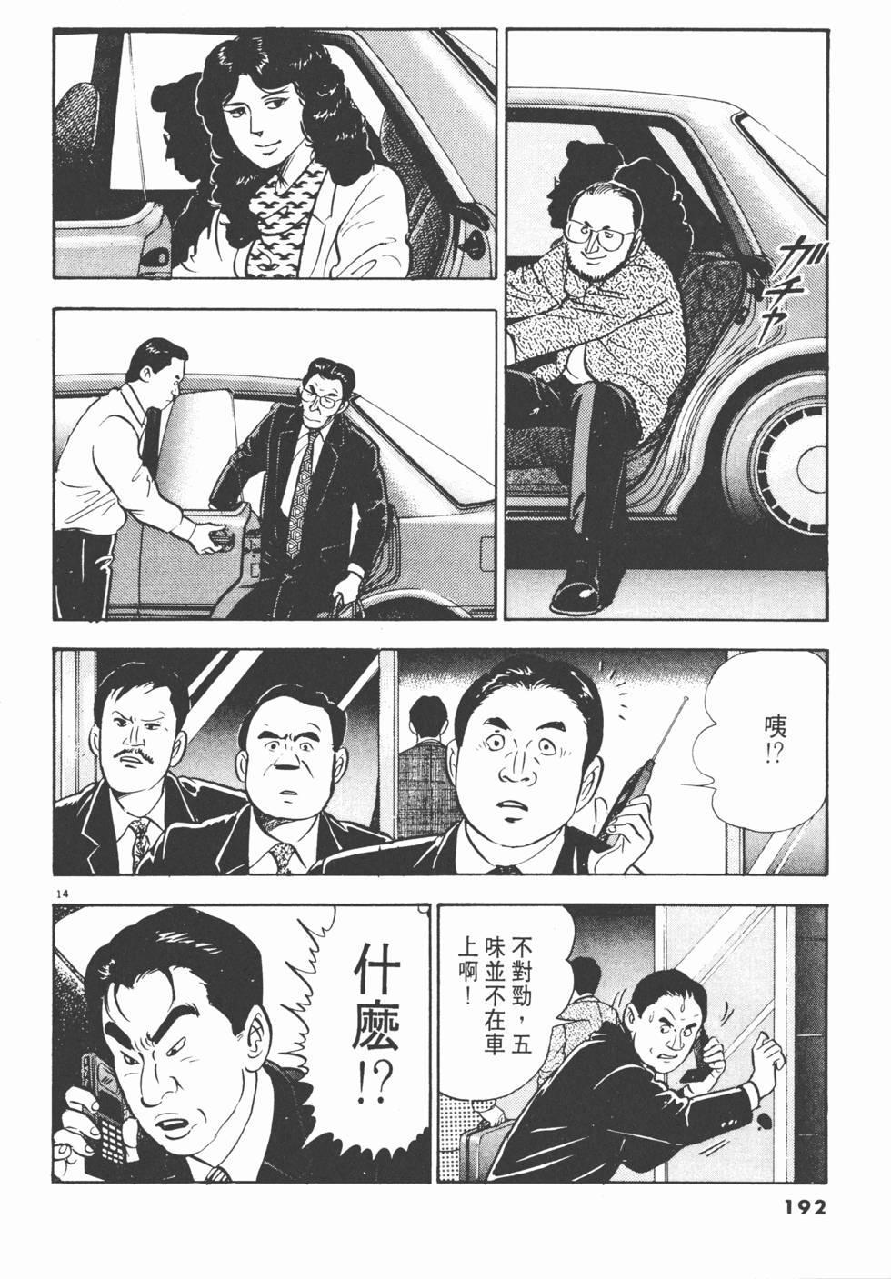 第190页