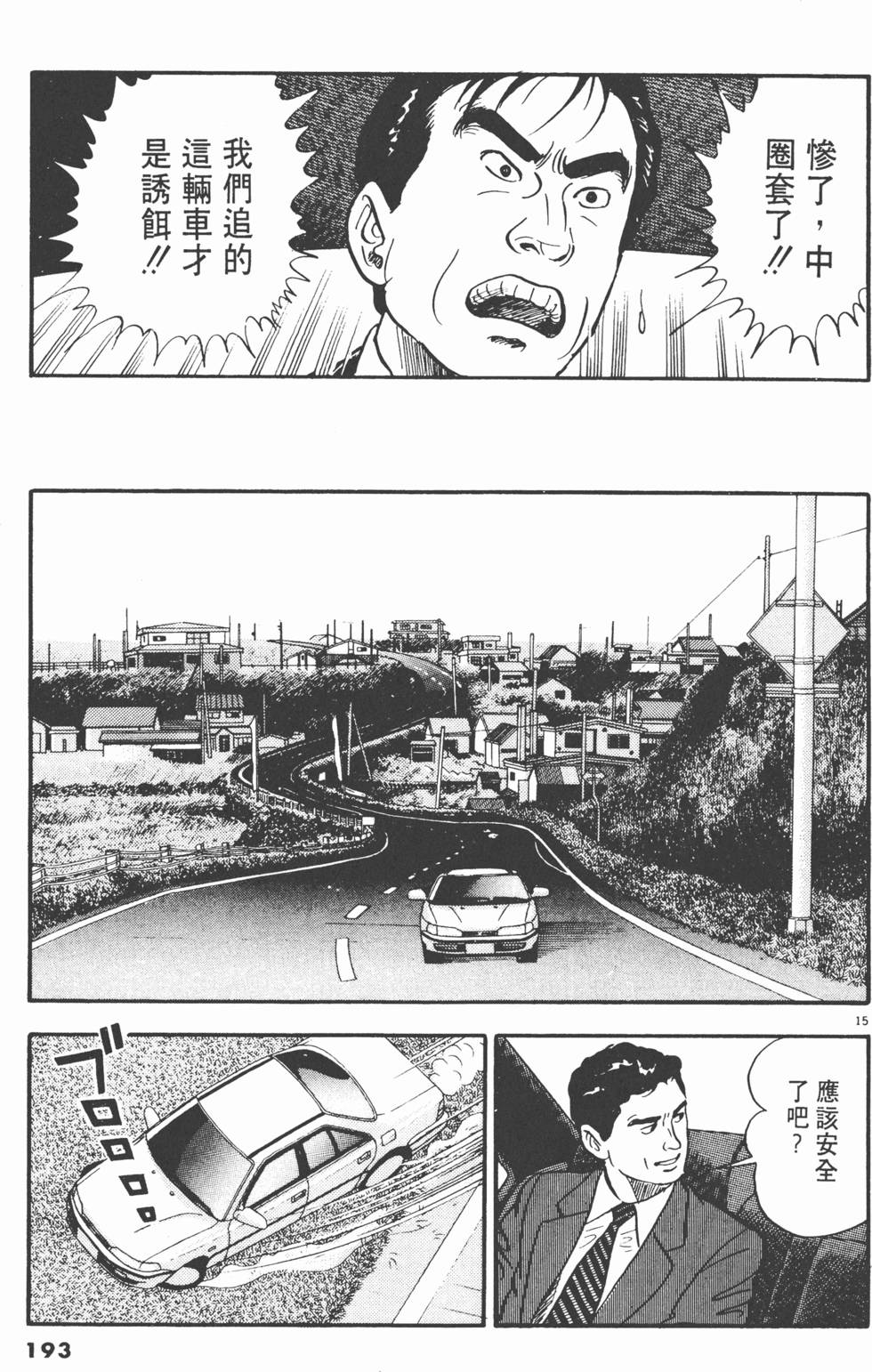 第191页