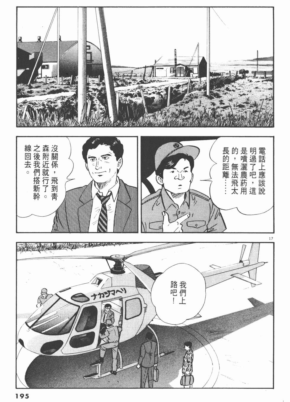 第193页