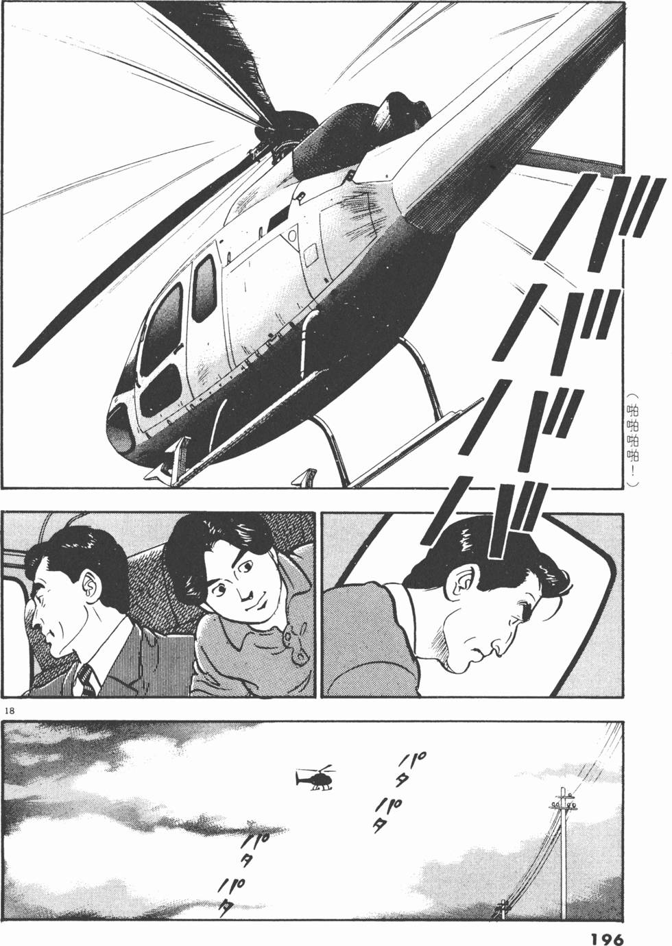 第194页