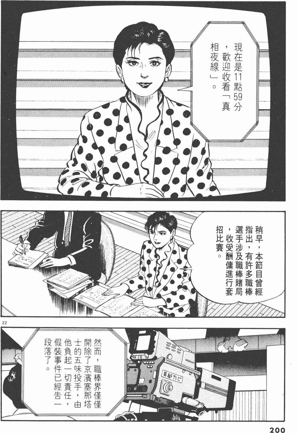 第198页