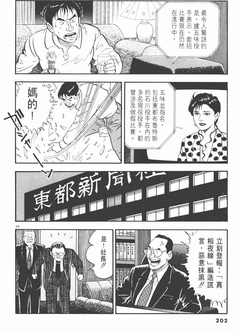 第200页