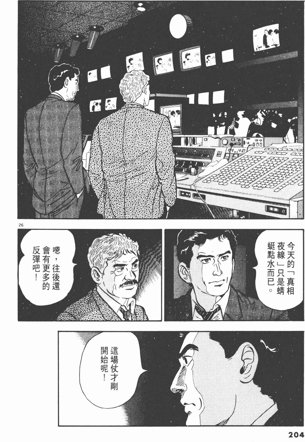 第202页