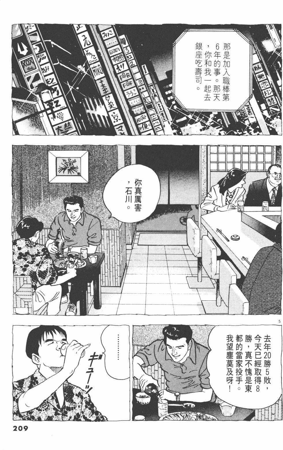 第207页