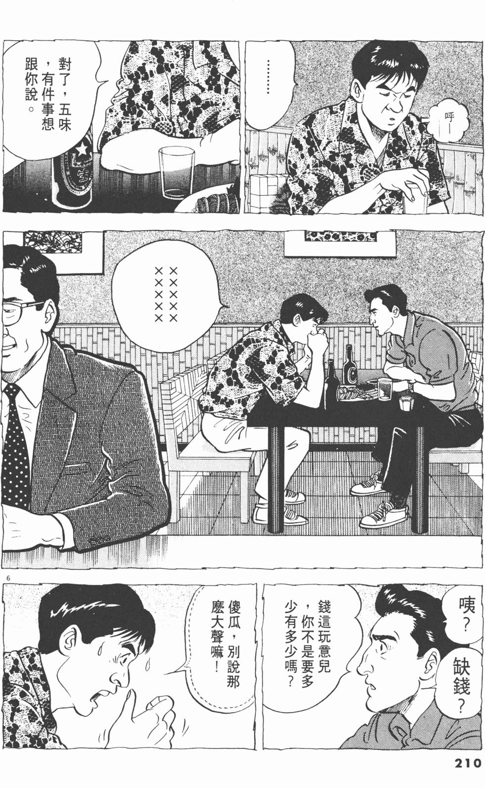 第208页