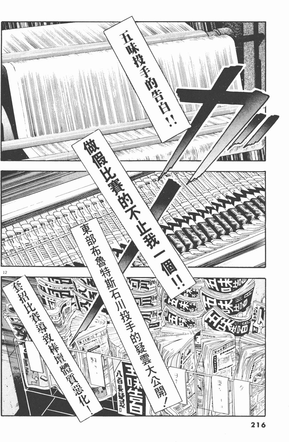 第214页