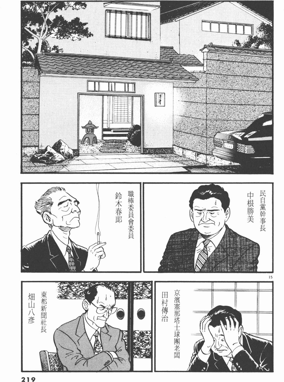 第217页
