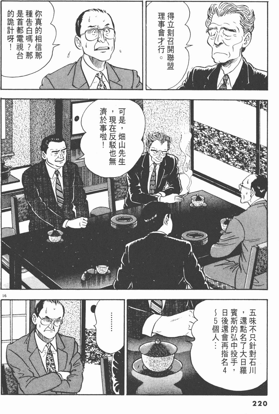 第218页