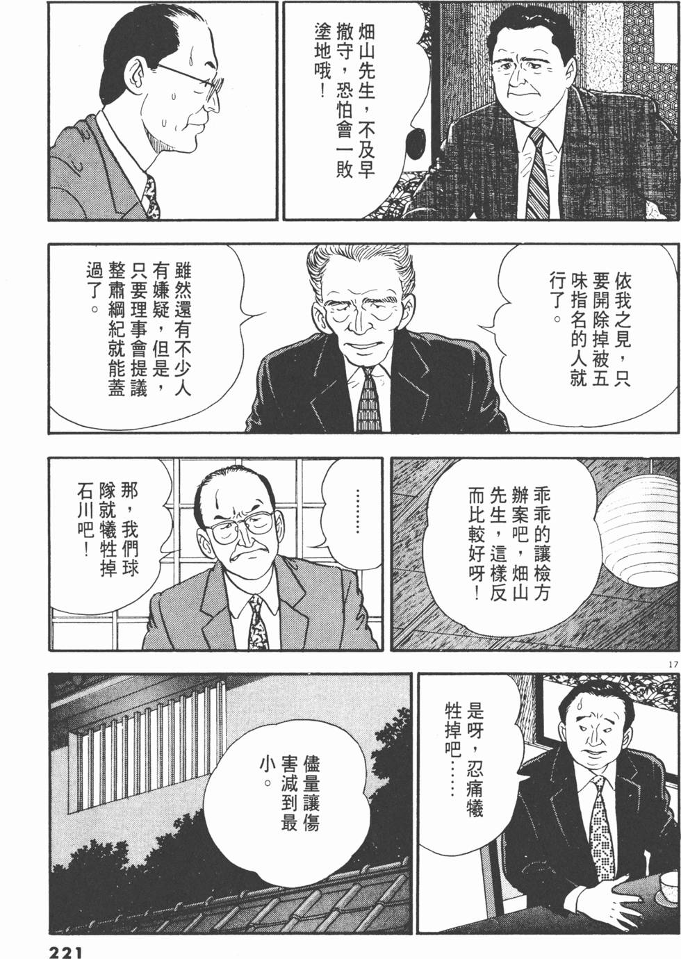 第219页