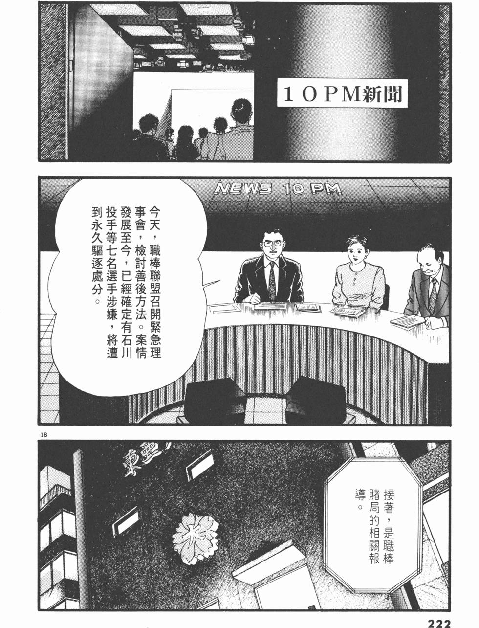 第220页