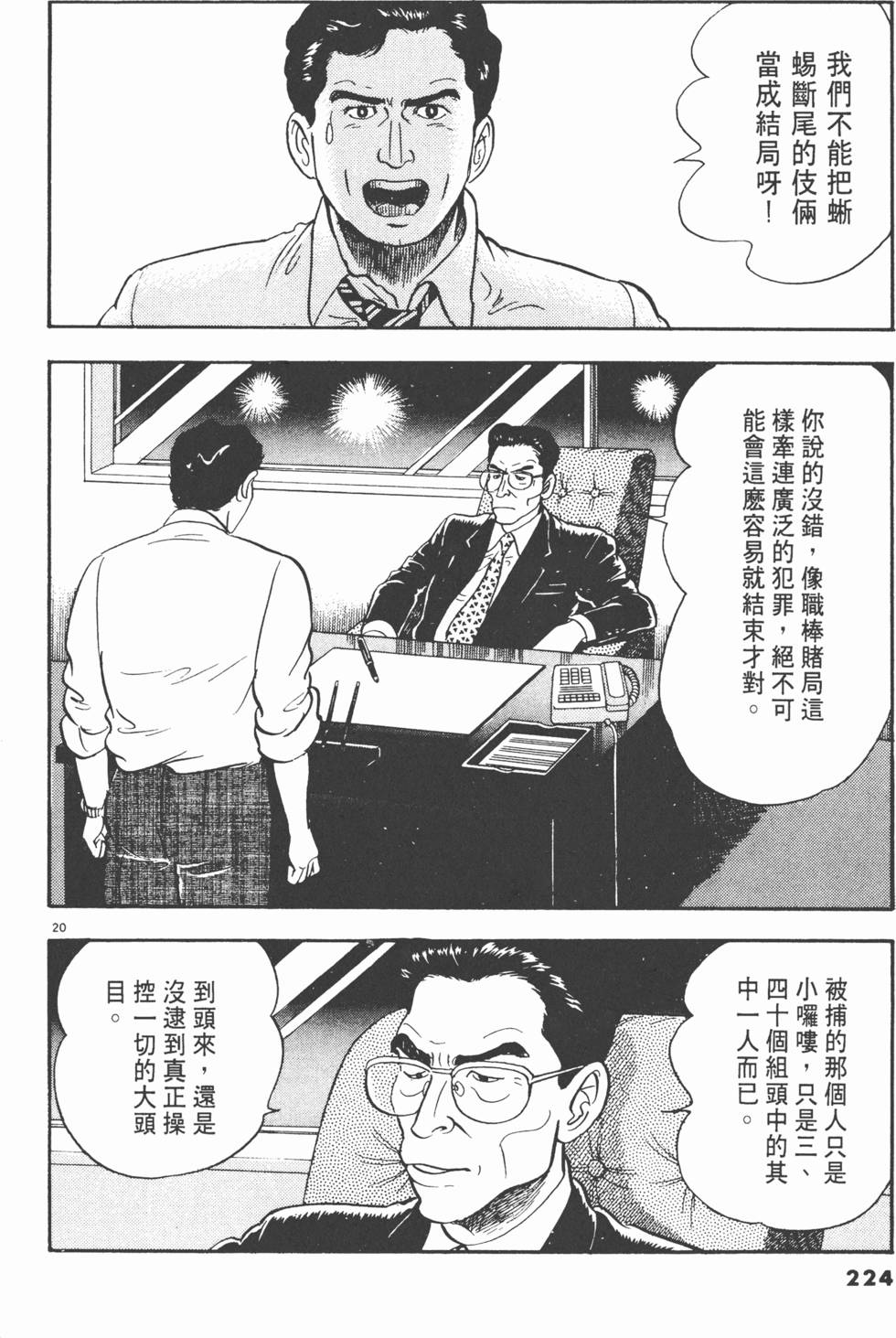 第222页