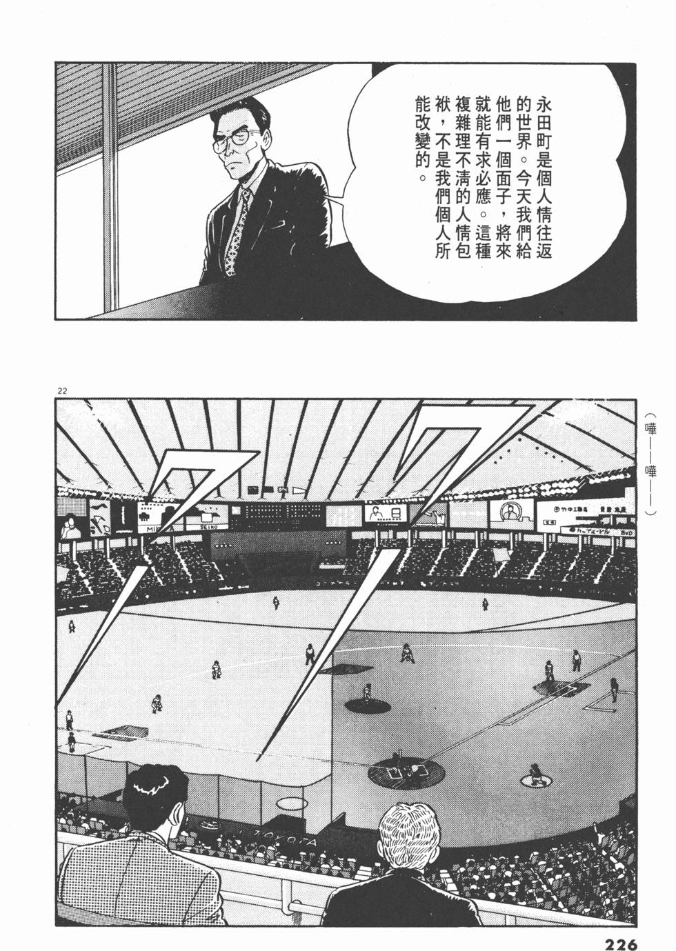 第224页
