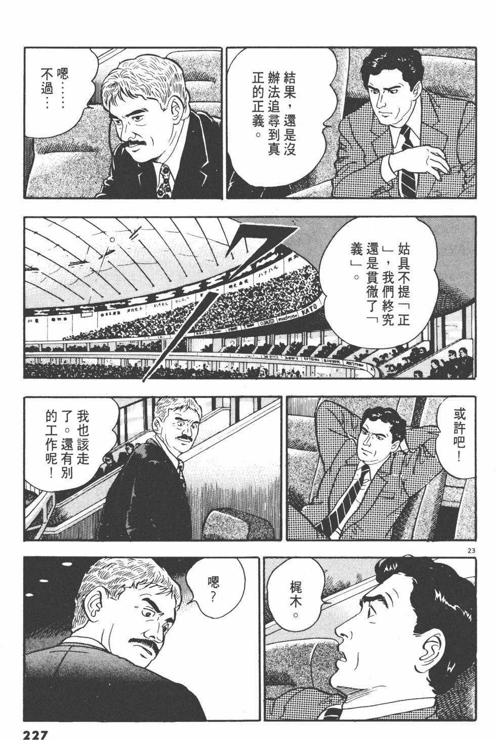 第225页