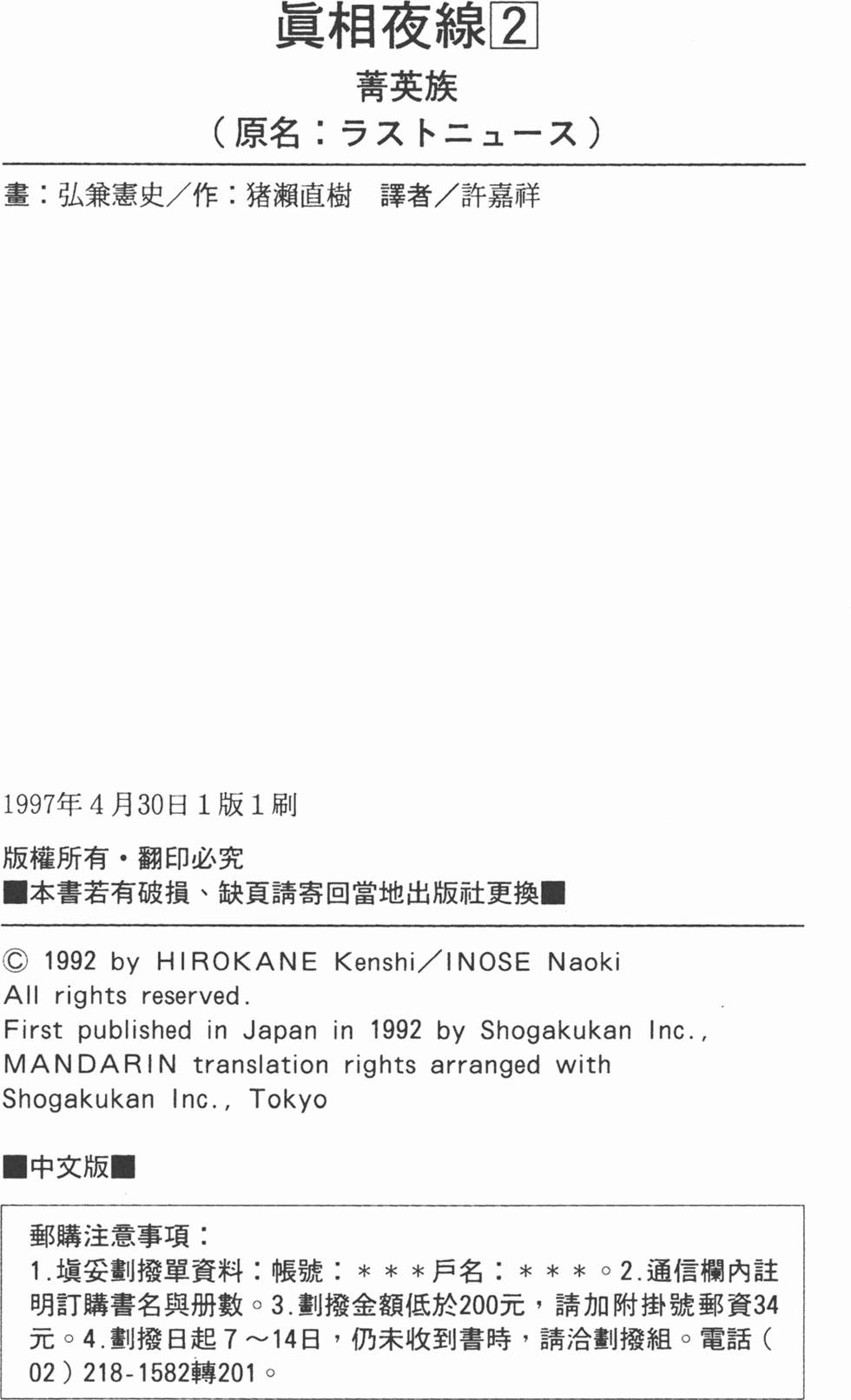 第228页