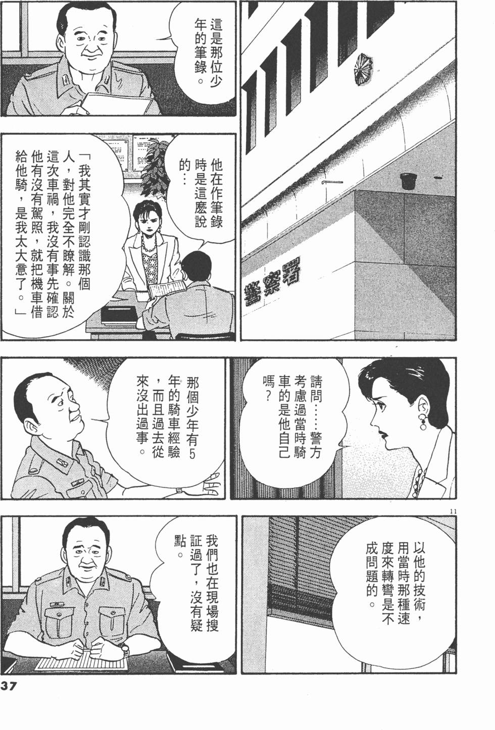 第35页