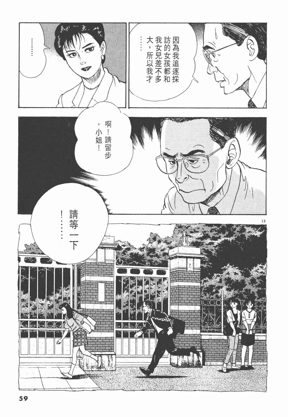 第57页