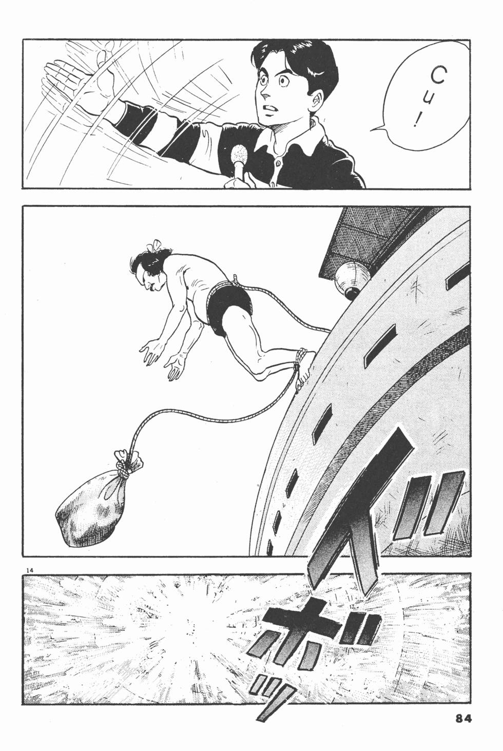 第82页