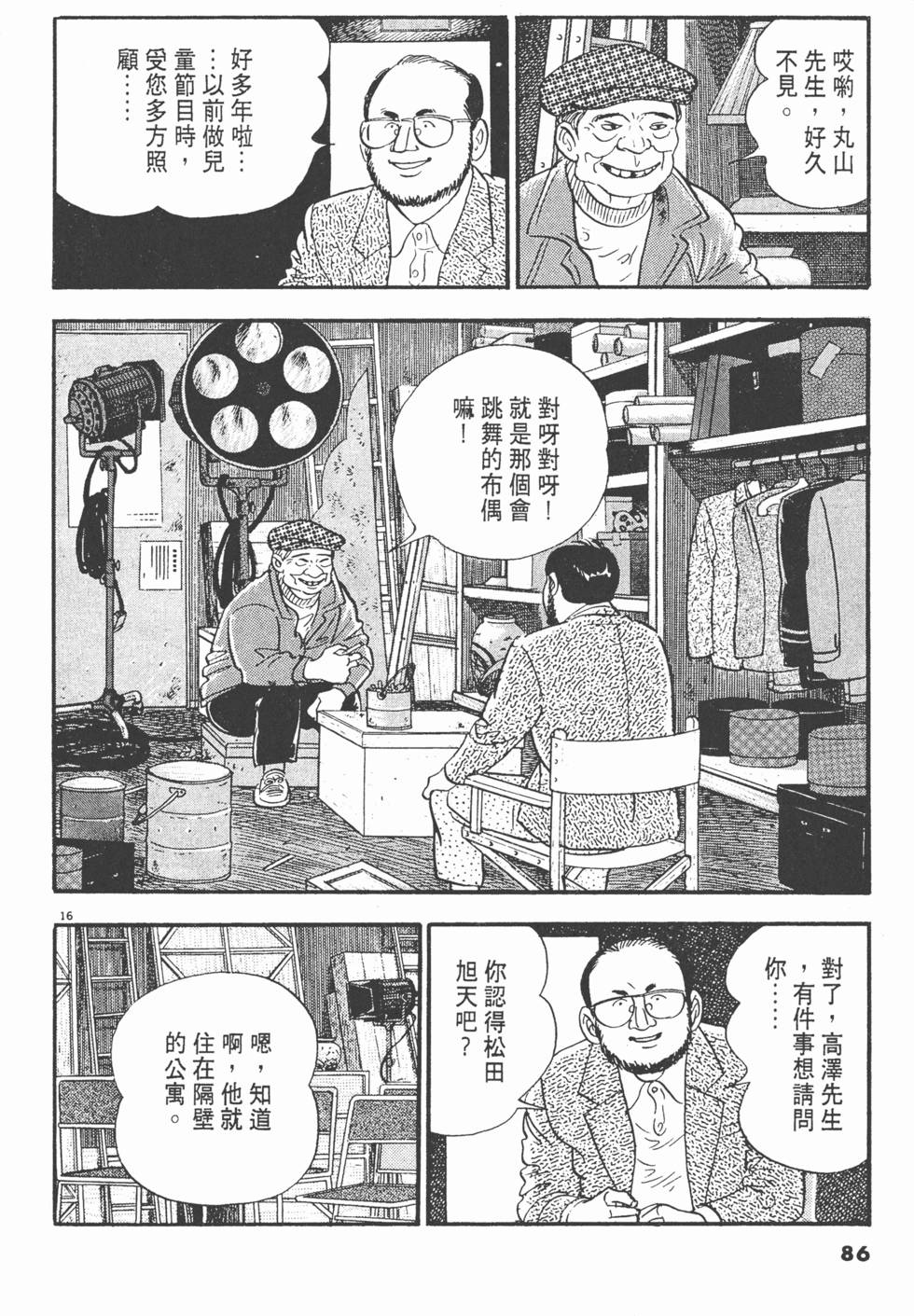 第84页