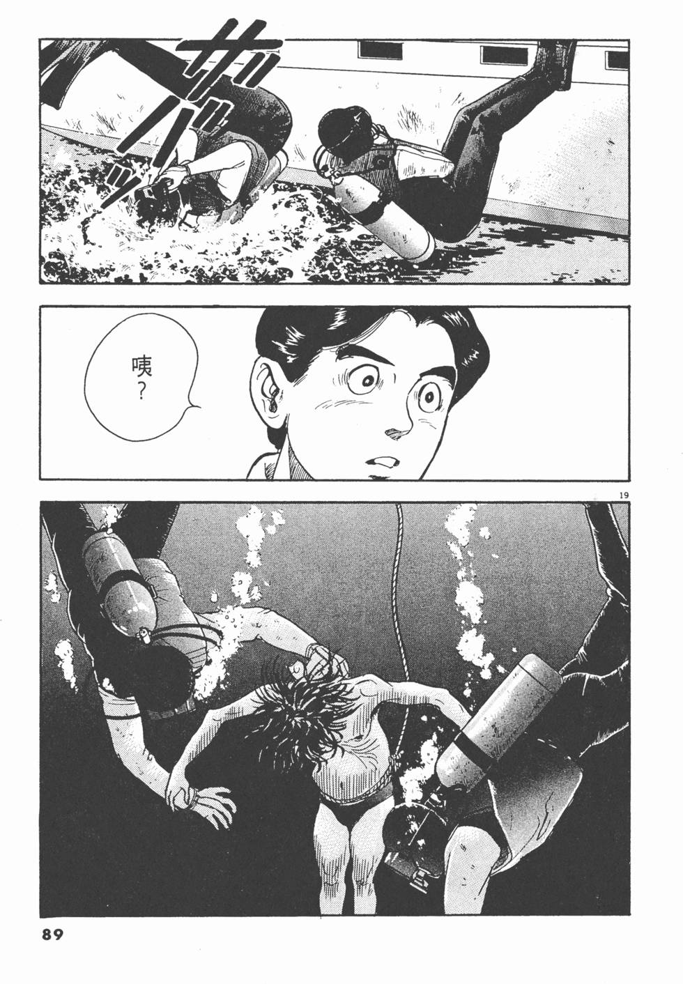 第87页