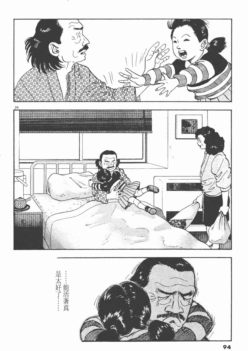 第92页