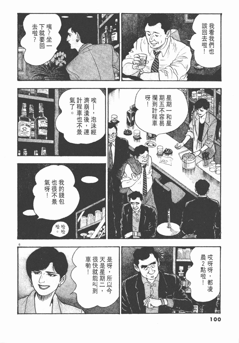第98页