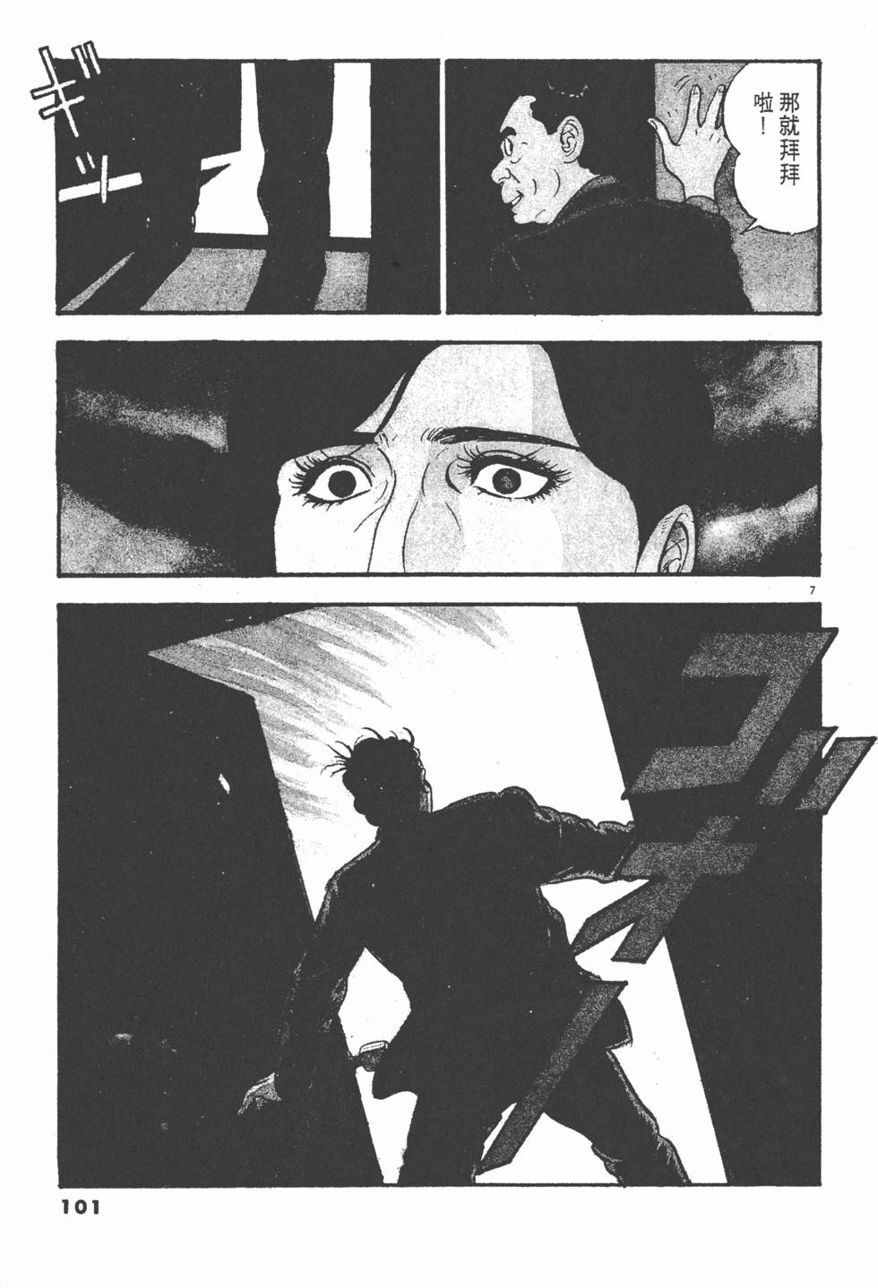 第99页