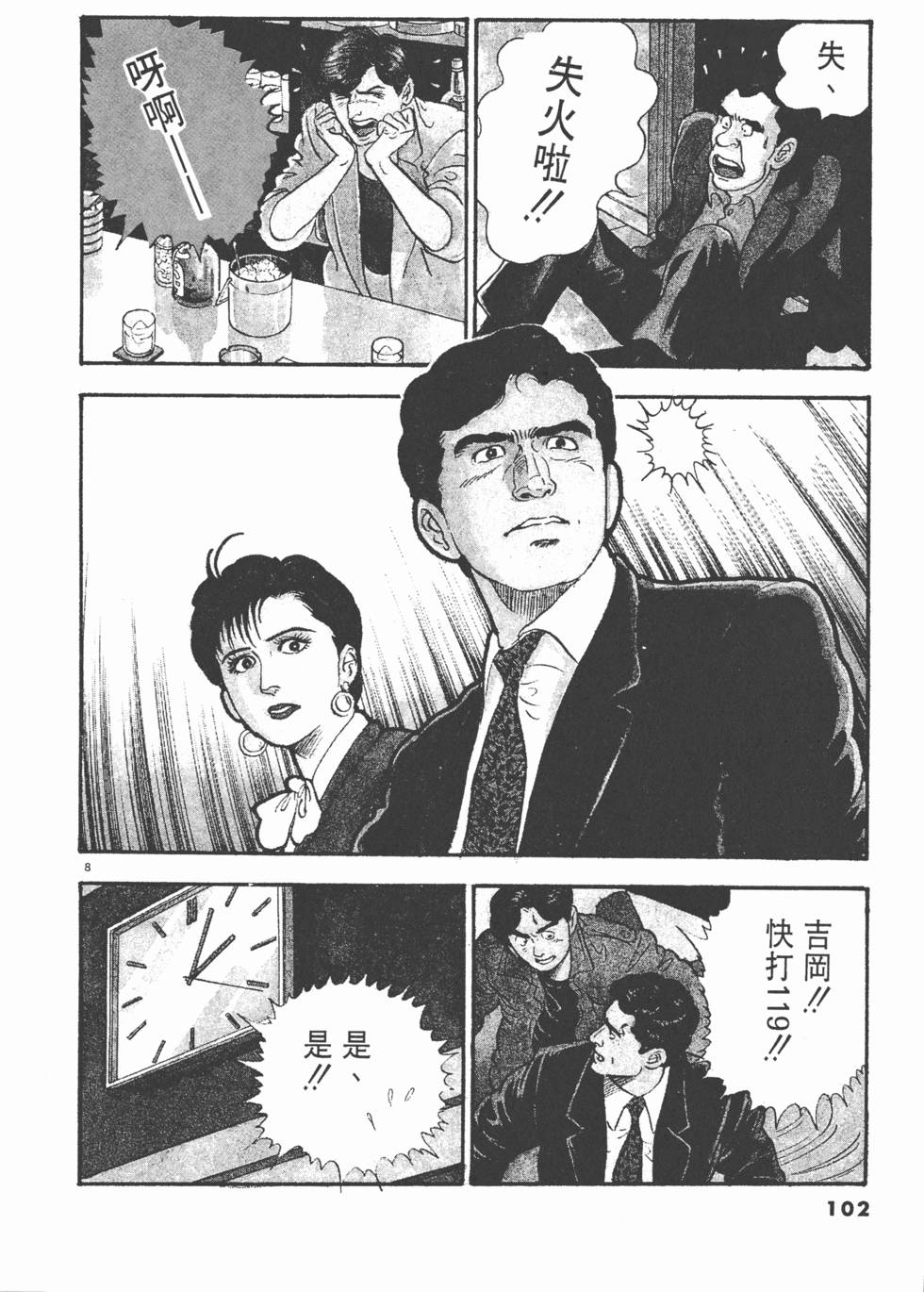 第100页