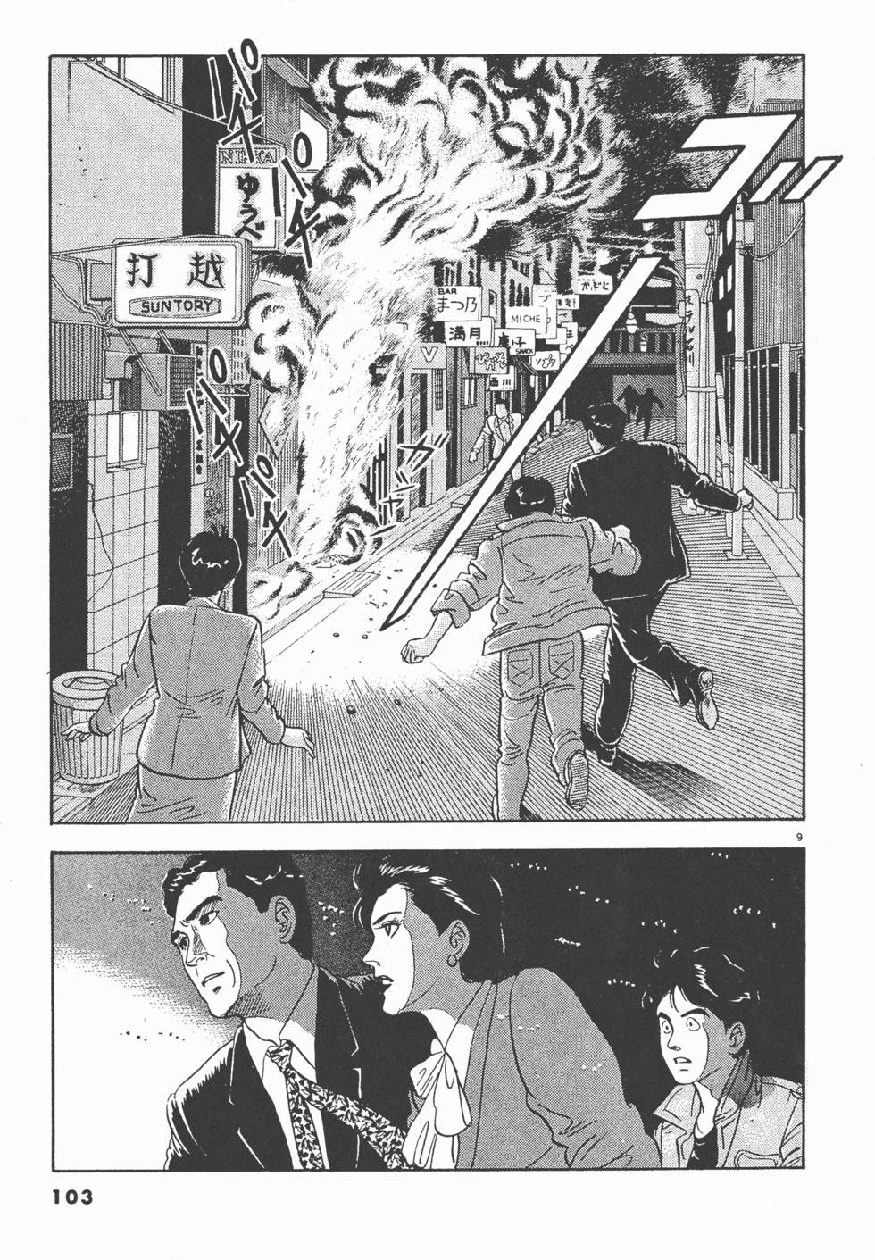 第101页