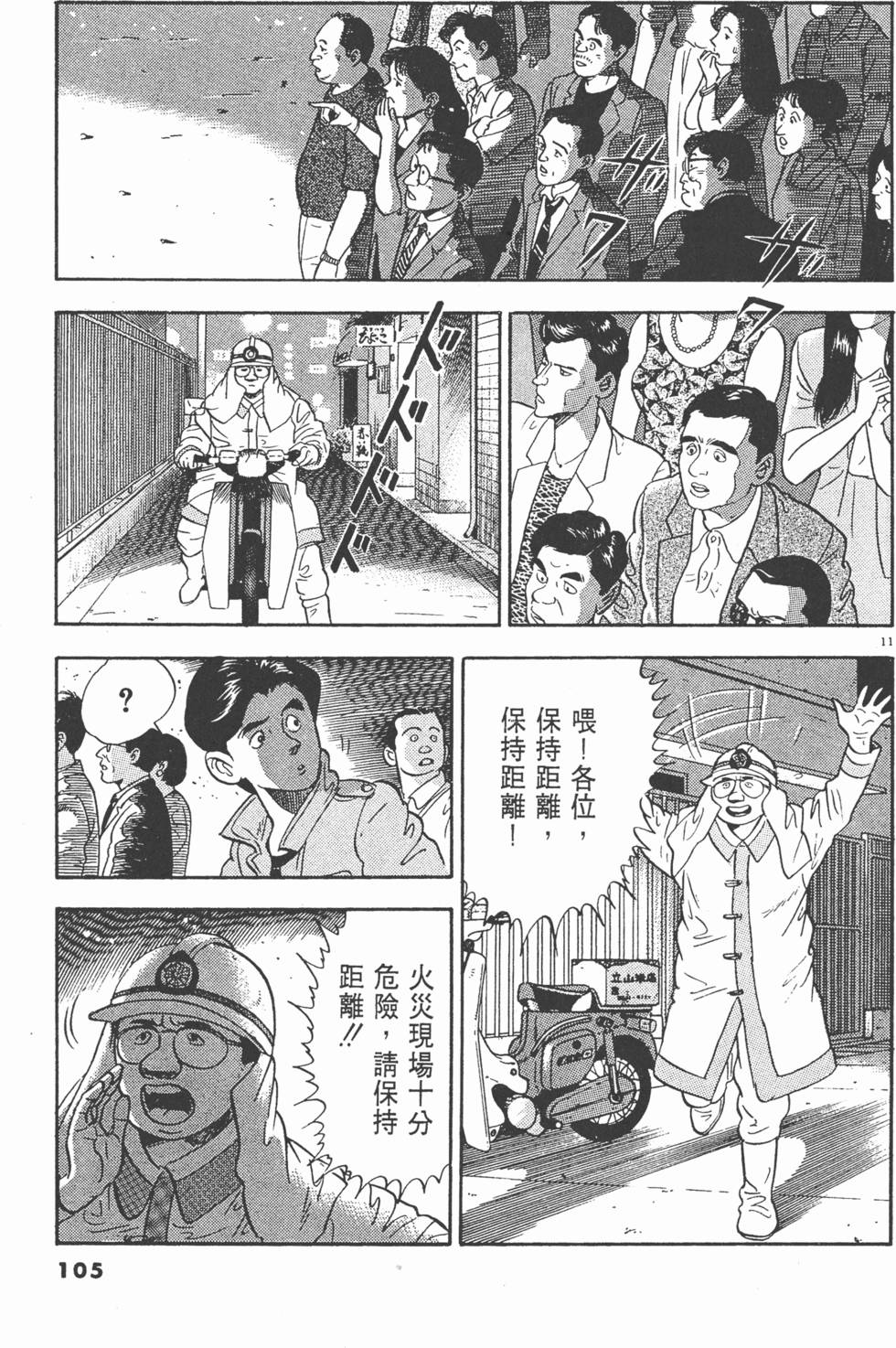第103页