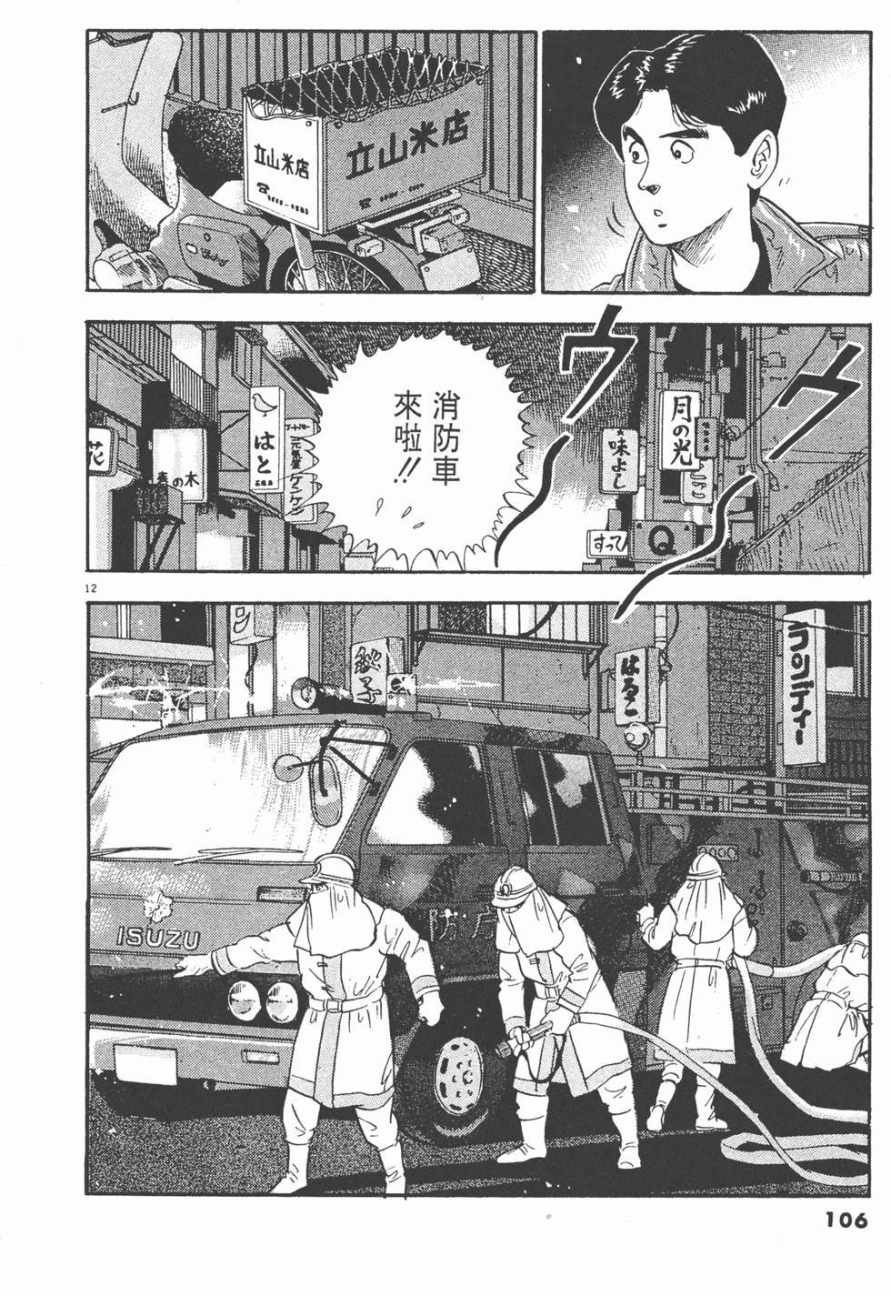 第104页
