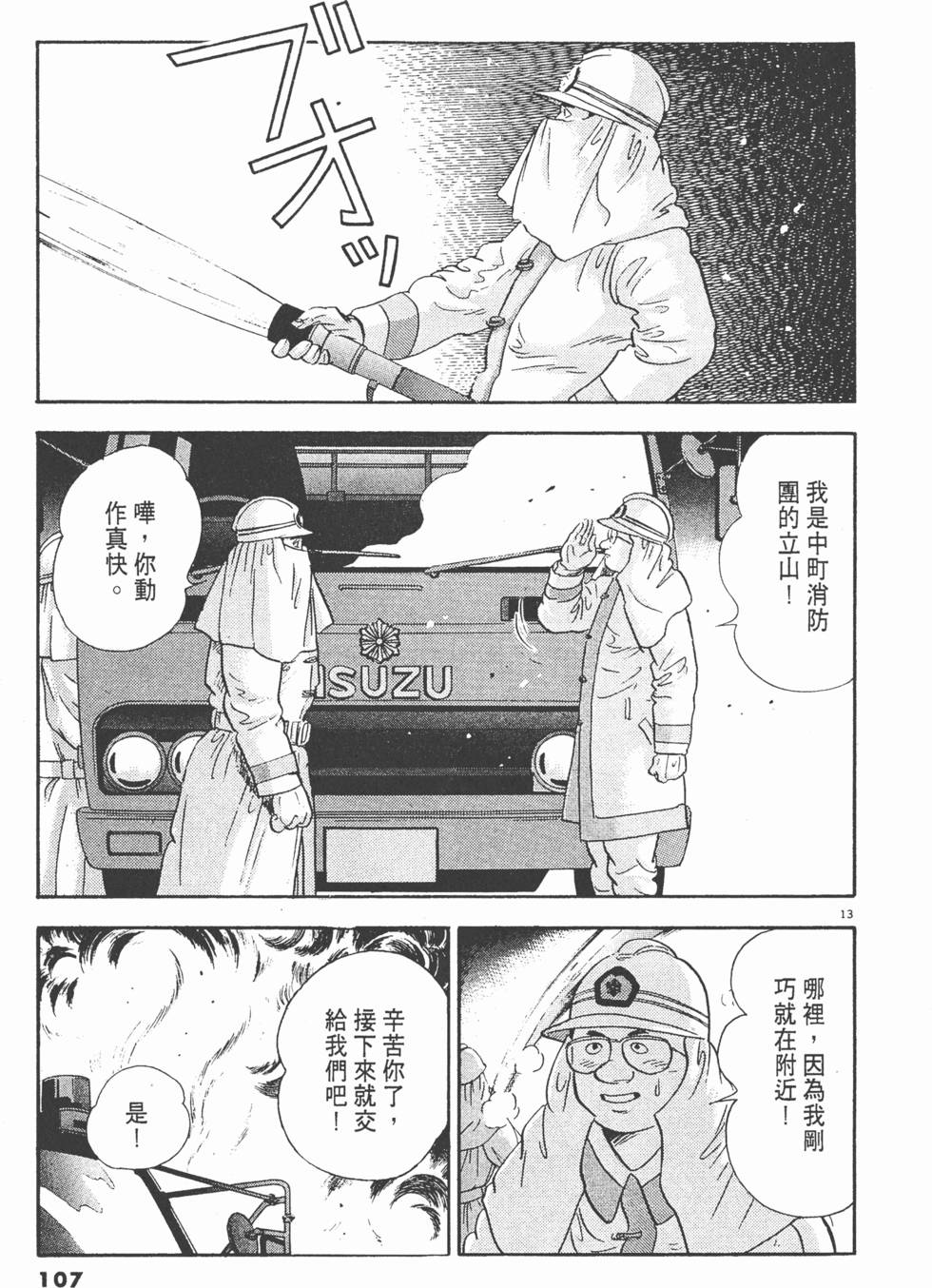 第105页