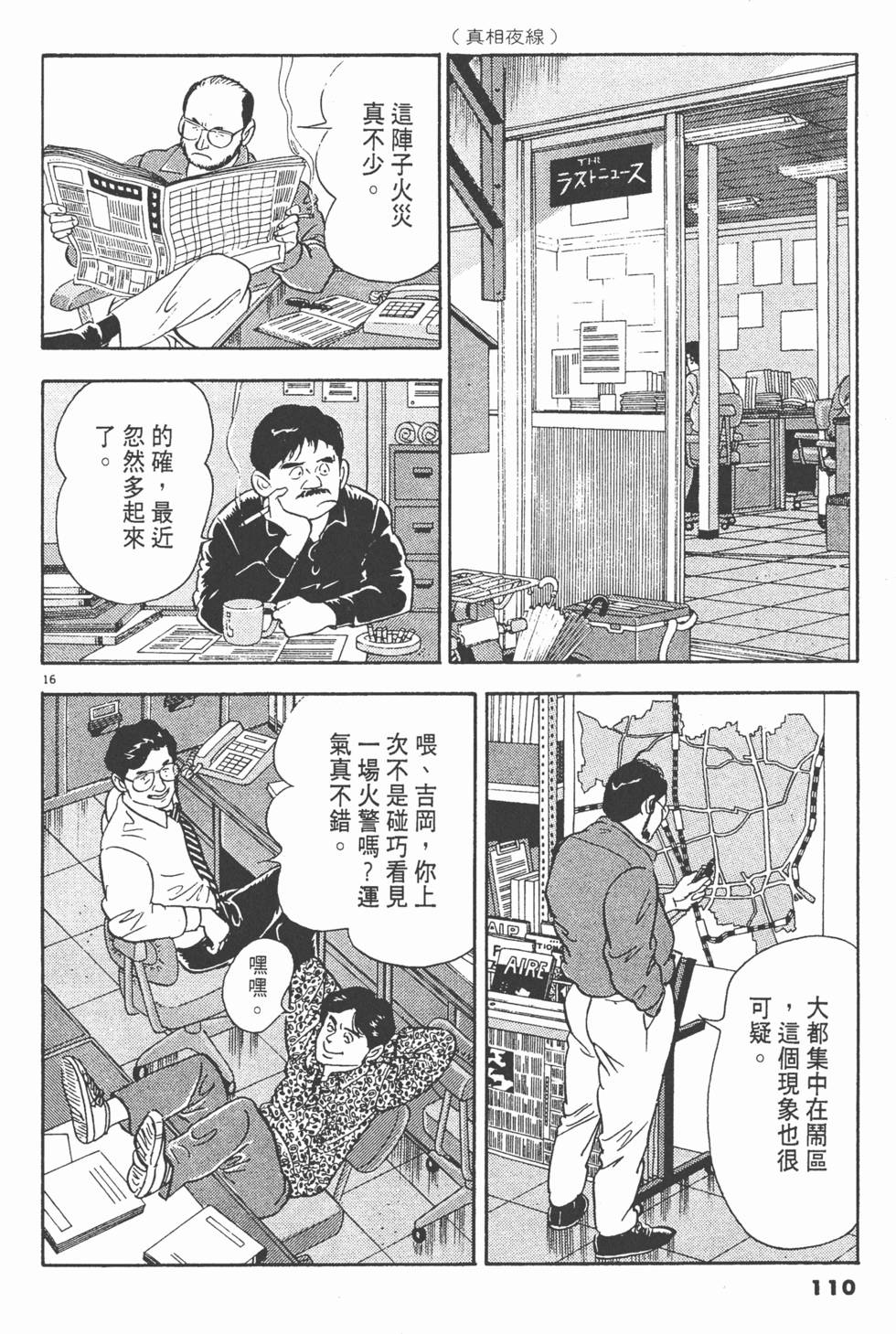 第108页