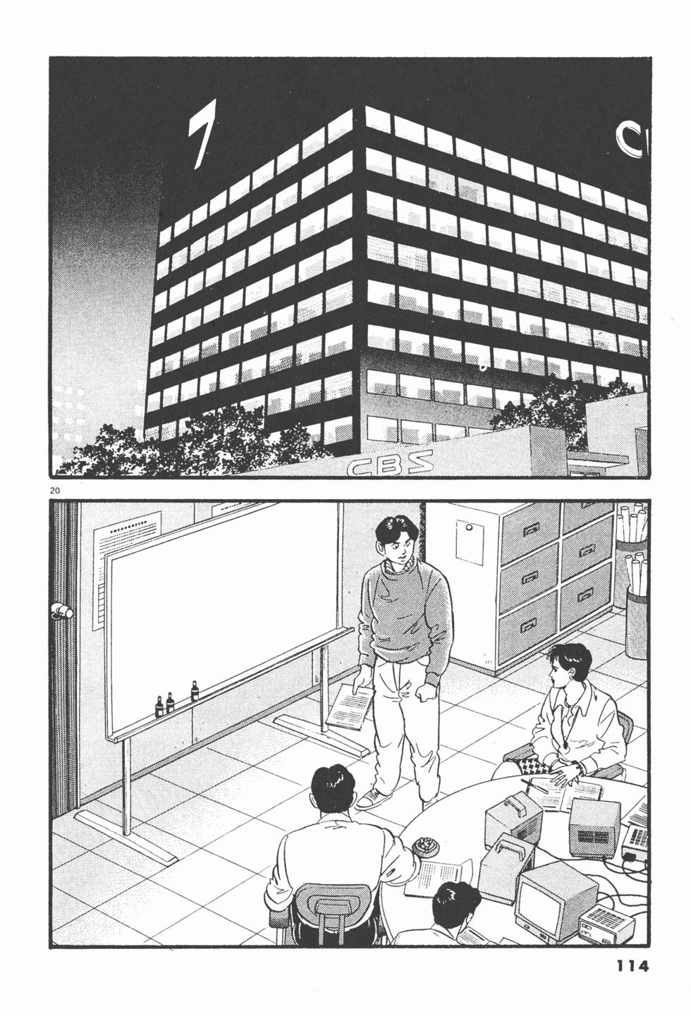 第112页