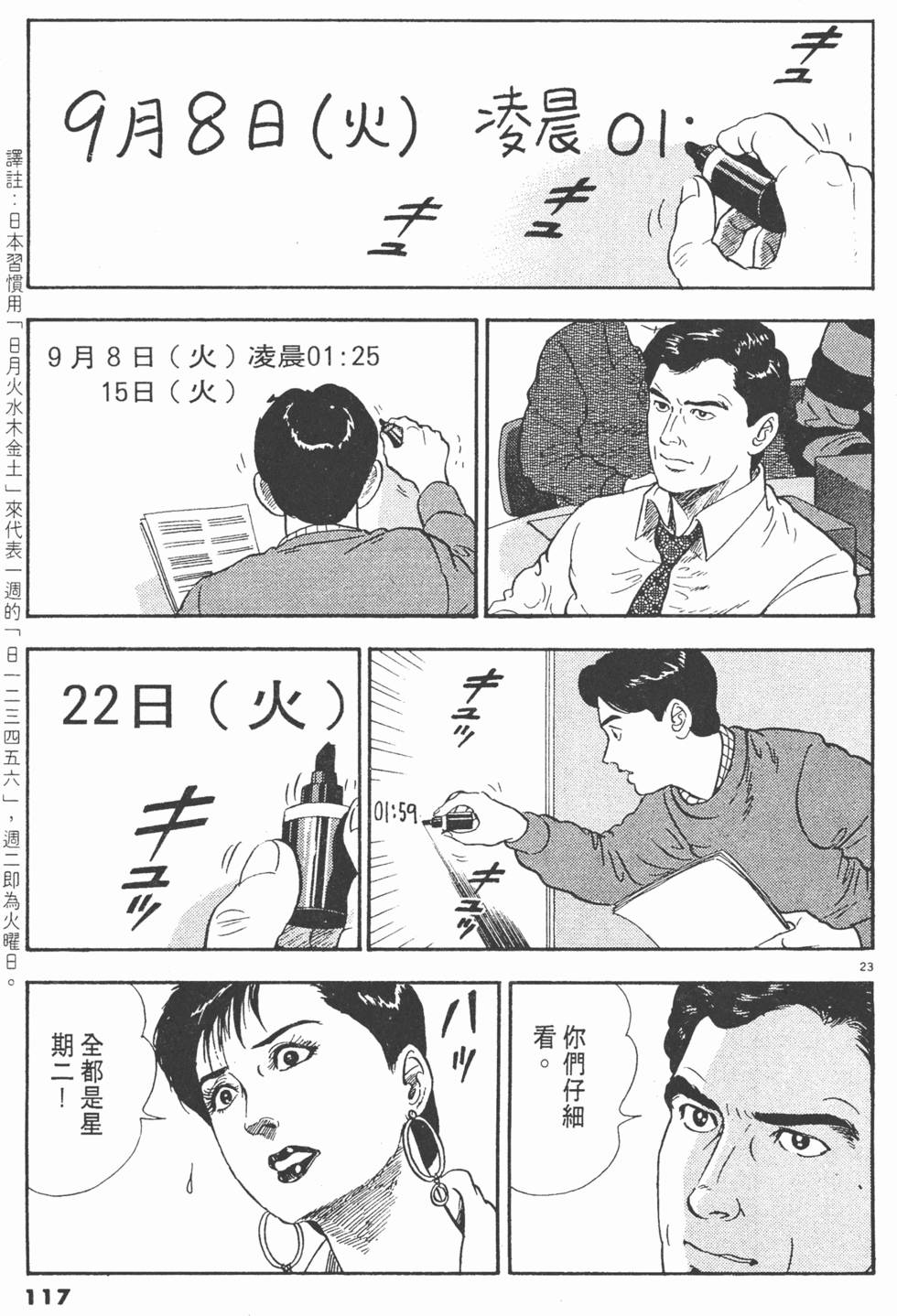第115页