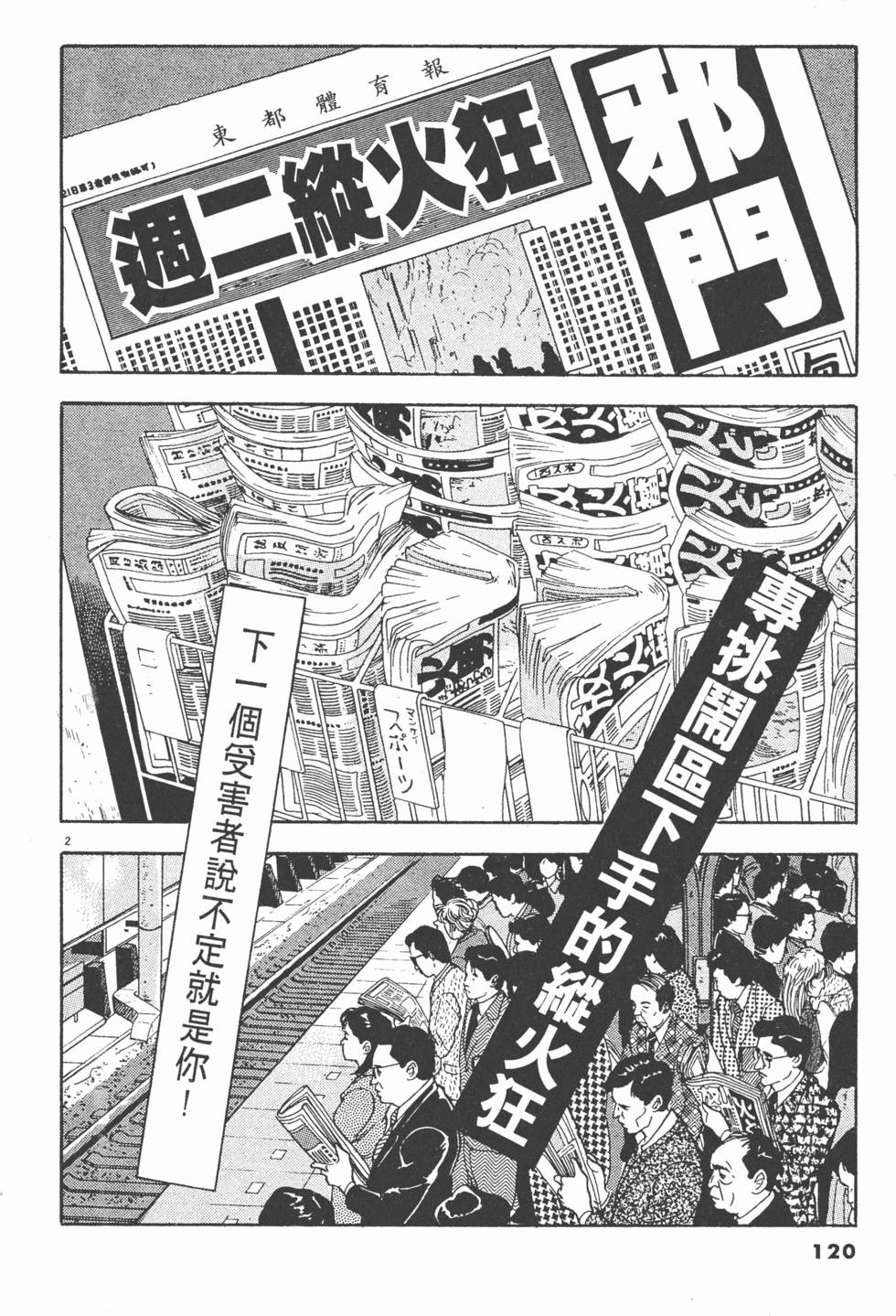 第118页