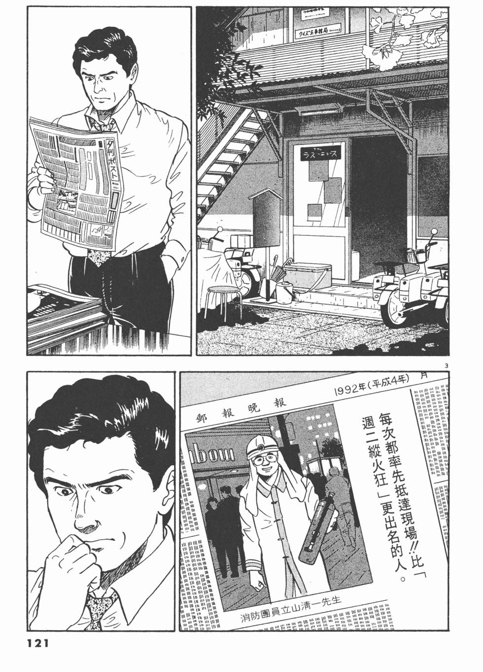 第119页