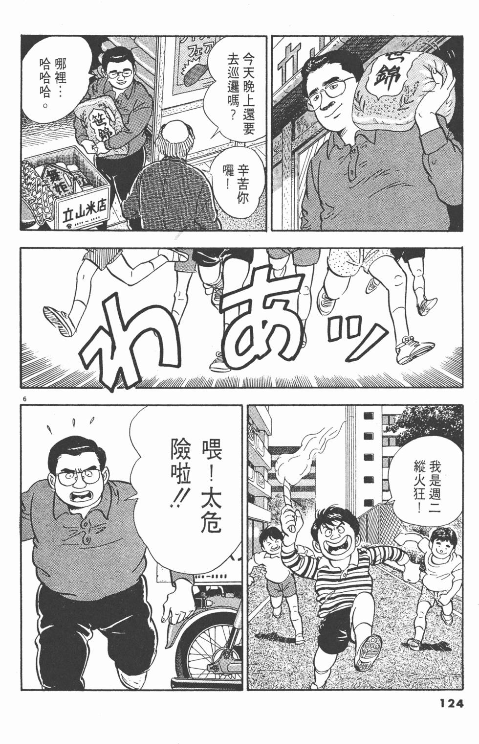 第122页