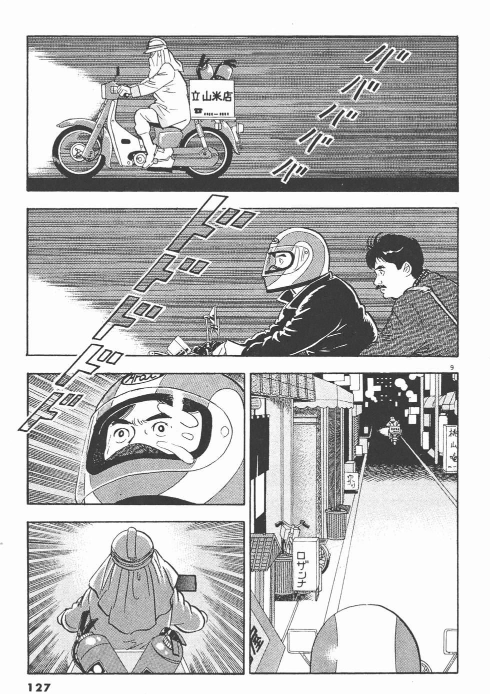 第125页