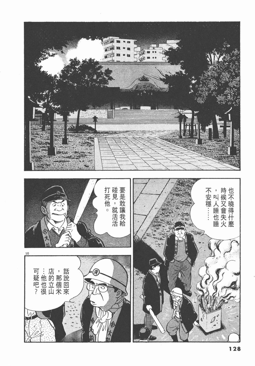 第126页