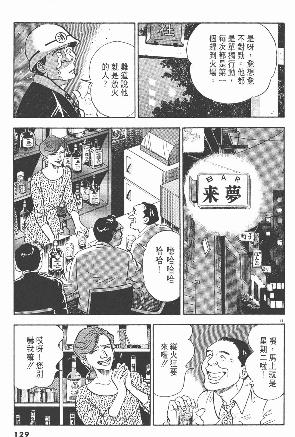 第127页