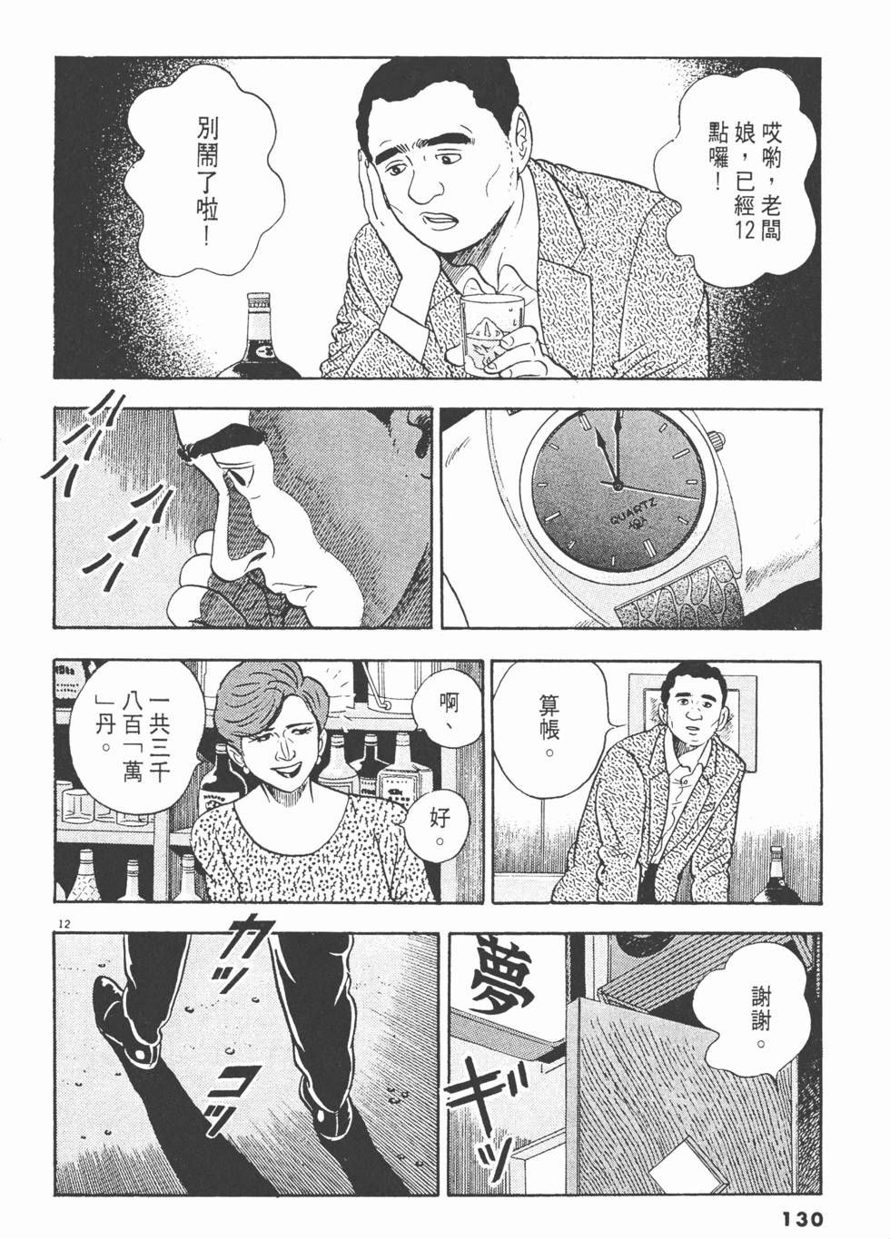 第128页