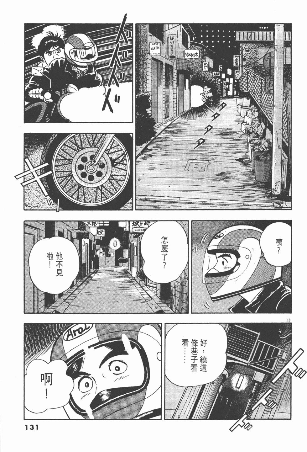 第129页