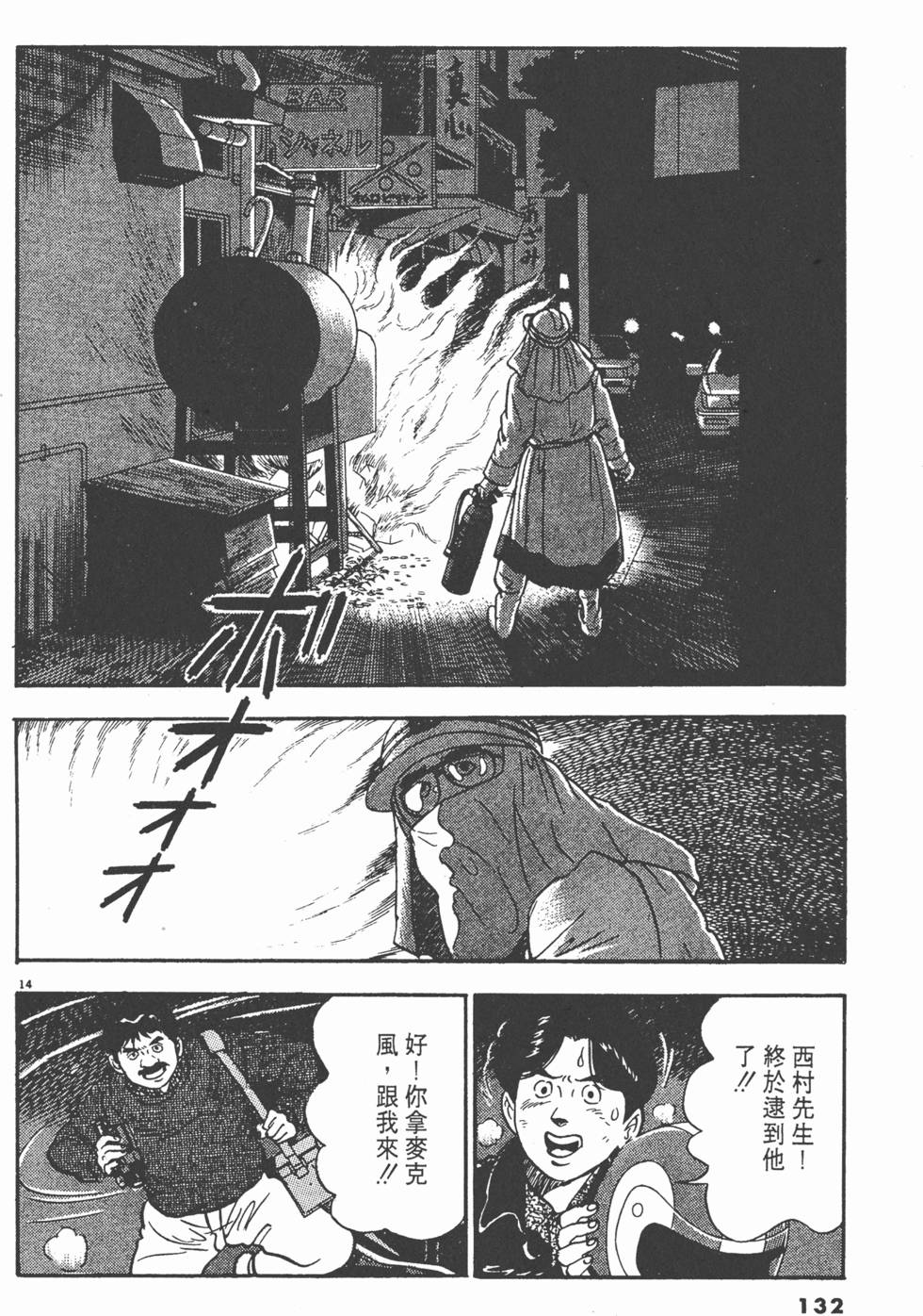 第130页
