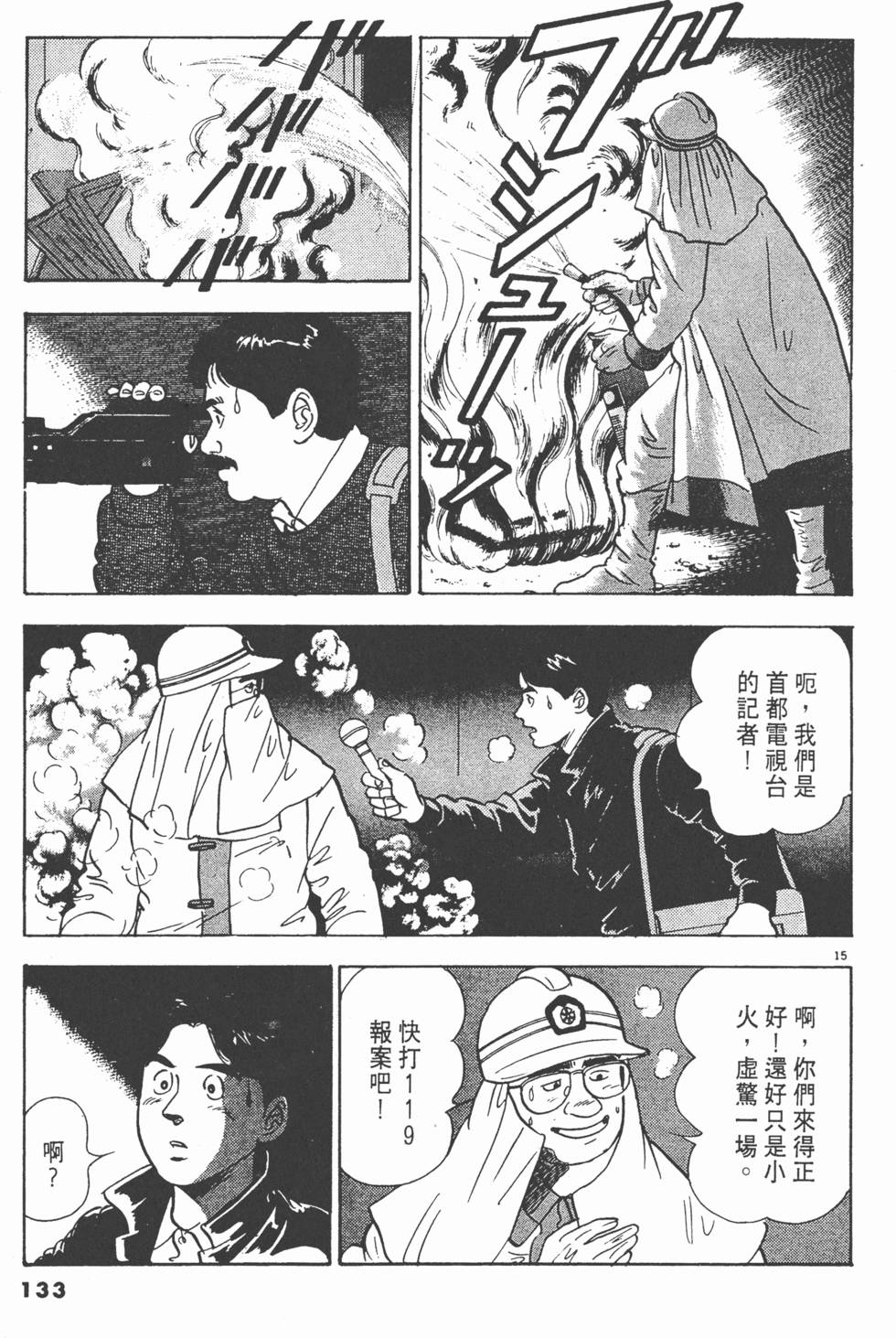 第131页