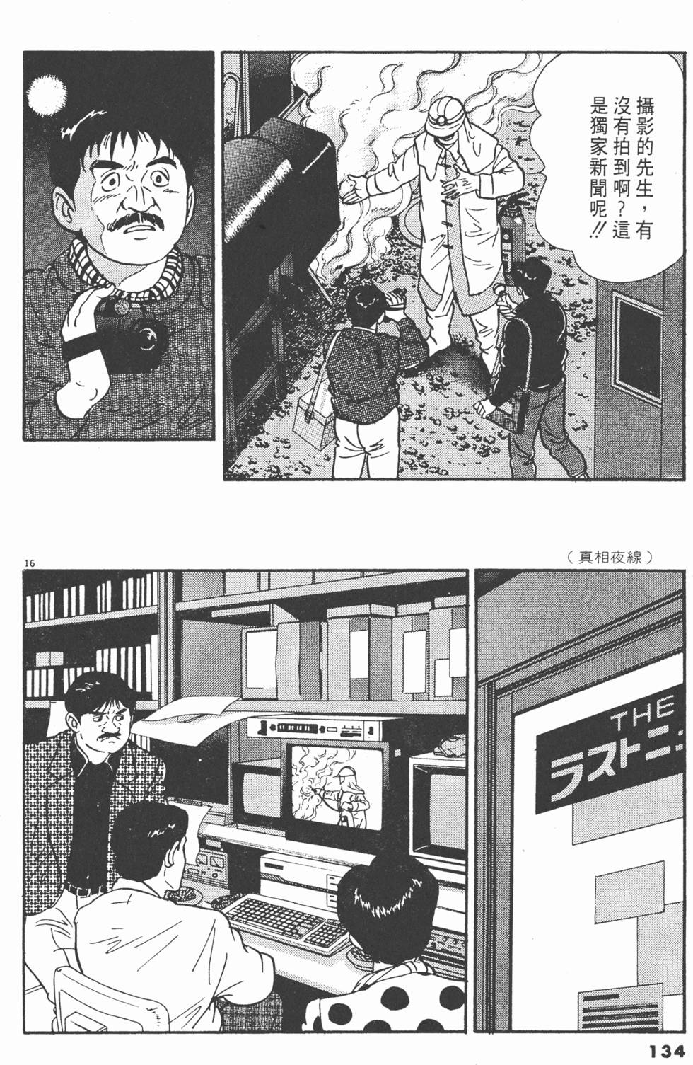 第132页